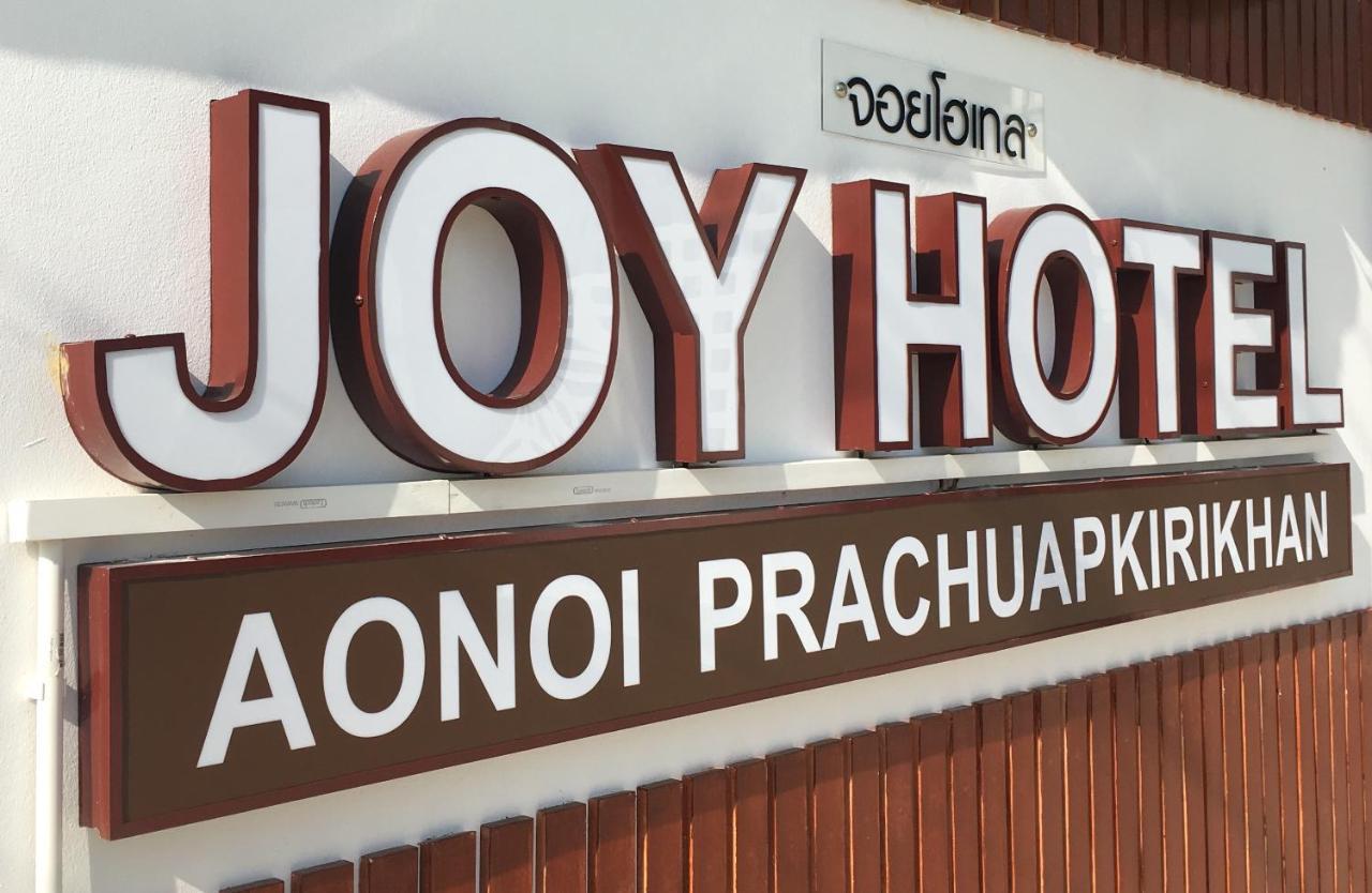 Joy Hotel Prachuap Khiri Khan Zewnętrze zdjęcie