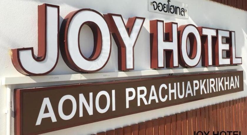 Joy Hotel Prachuap Khiri Khan Zewnętrze zdjęcie